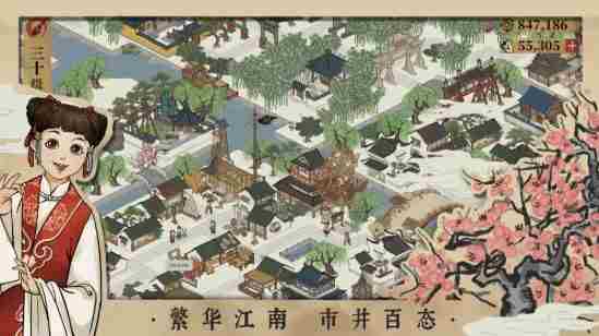 江南百景图探险天然棉在哪里 江南百景图探险天然棉怎么得到