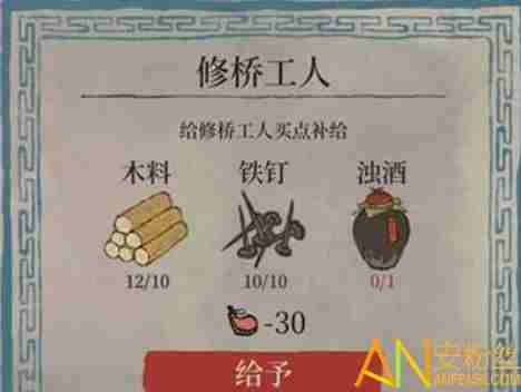 江南百景图浊酒怎么获取 江南百景图浊酒获得方法