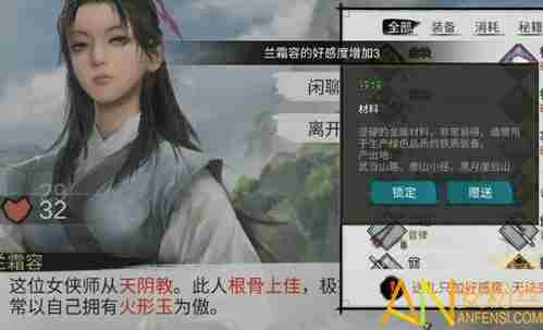 我的侠客如何乞讨?我的侠客丐帮乞讨方法分享