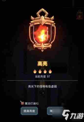 《提灯与地下城》怎么升级快 快速升级方法一览