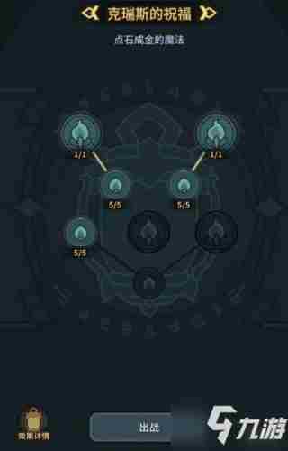 《提灯与地下城》怎么升级快 快速升级方法一览