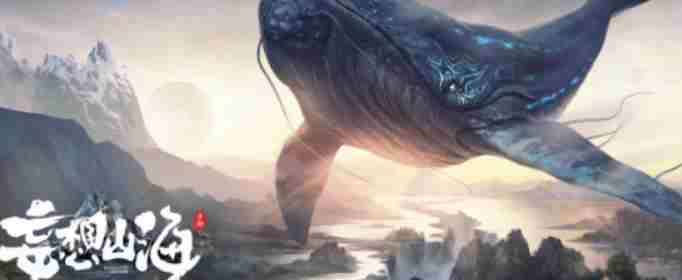 妄想山海怎么换大陆