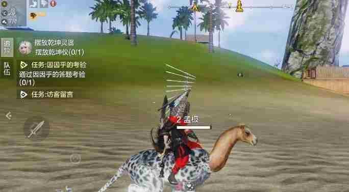 妄想山海破碎尾骨在哪里 妄想山海尾骨获得方法