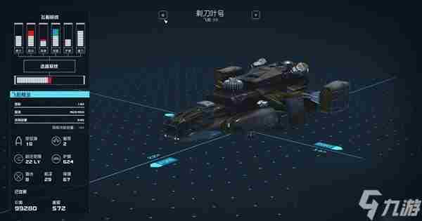 星空游戏攻略大全 命运2全面爆发飞船