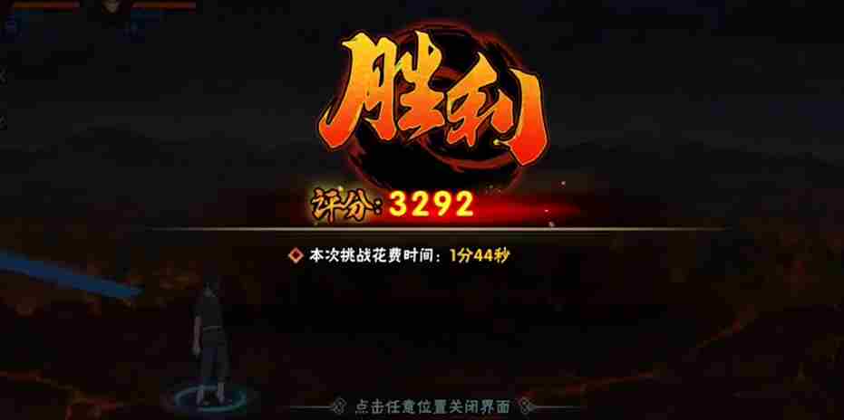 火影忍者手游神之降临使用角色推荐