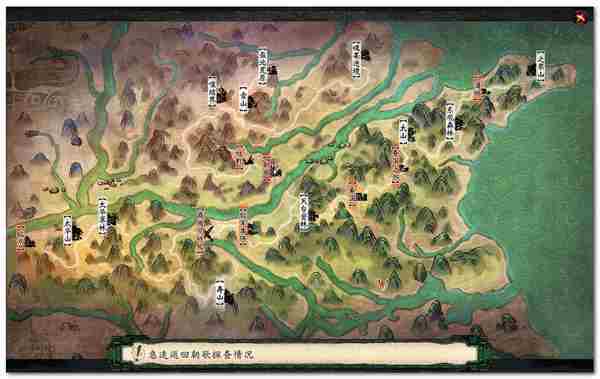 《轩辕剑6》彩蛋炼化最强怪坐标、打法图文攻略