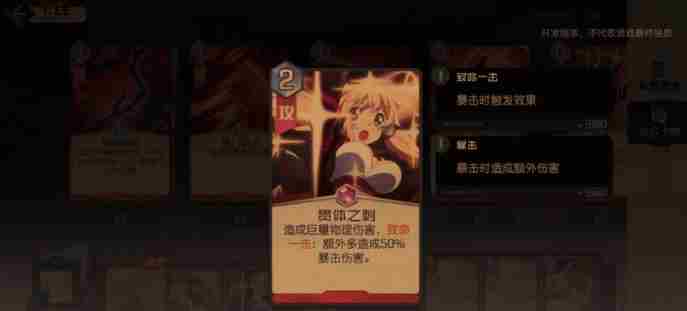 黑潮之上暴击流阵容怎么搭配 lol自走棋阵容搭配