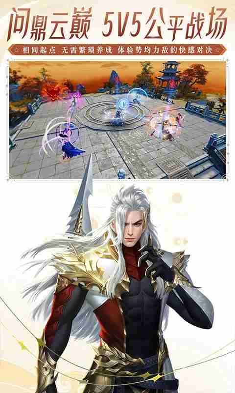 大唐无双藏宝阁买的角色怎么取出来 大唐无双藏宝阁怎么改价格