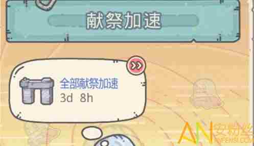 最强蜗牛供奉周是什么时候 最强蜗牛供奉周攻略