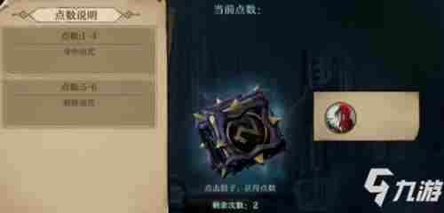 旧日传说身份怎么选 类似旧日传说的游戏