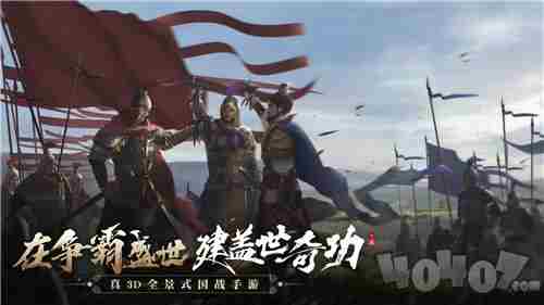 6月3日正式上线七雄纷争(最终实现一统六国的霸业)