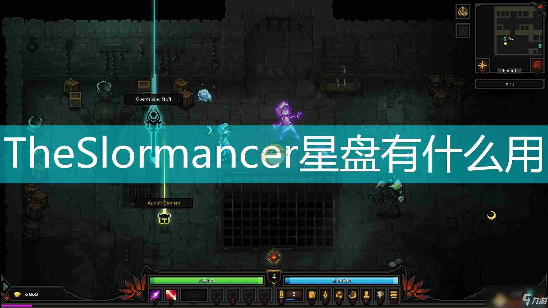 《The Slormancer》星盘怎么样 作用效果分享