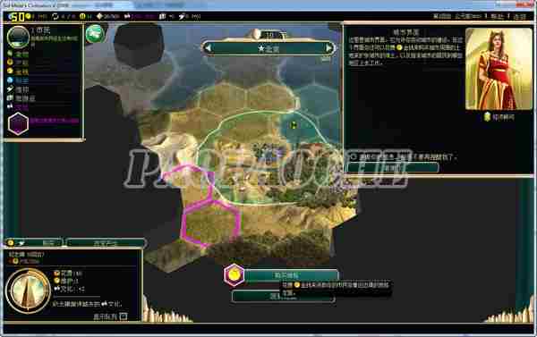 文明5美丽新世界先知使用方法