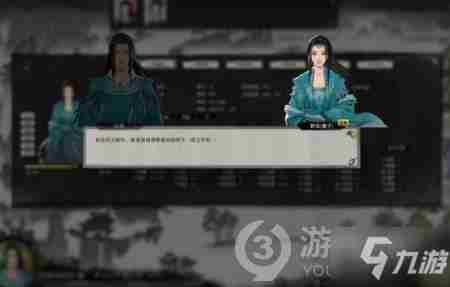 《鬼谷八荒》化神之气怎么选择 化神之气选择攻略