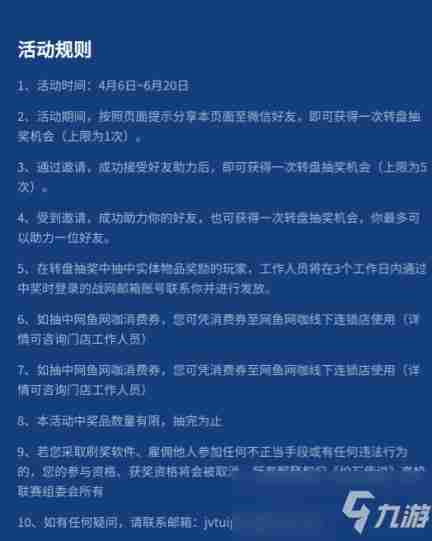 《炉石传说》助力抽卡包活动在哪 助力抽卡包活动位置分享