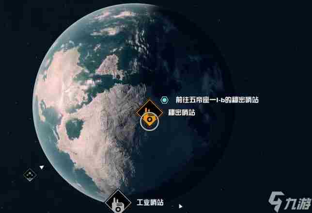 星空游戏祈祷者任务怎么做 星空游戏祈祷者任务讲解