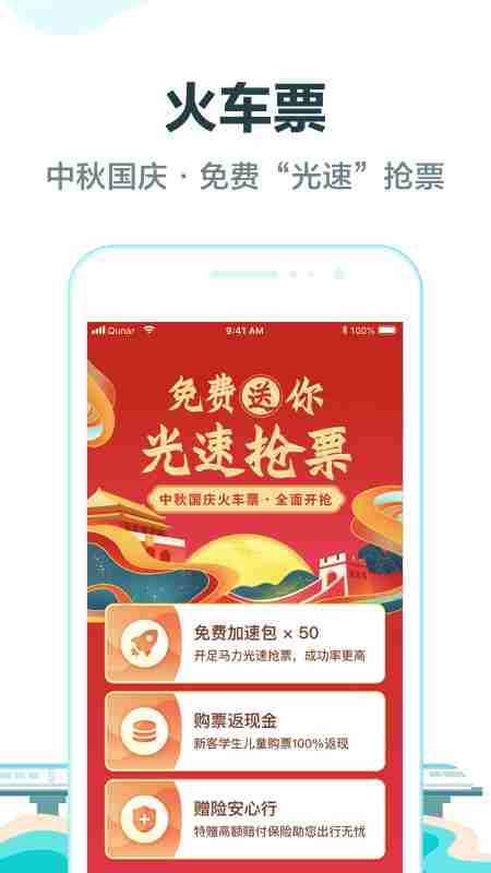 吃喝玩乐app排行榜2022 最受欢迎的吃喝玩乐apptop10