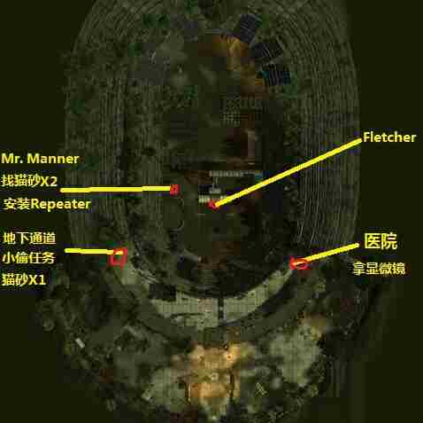 《废土2》加州任务通关图文攻略