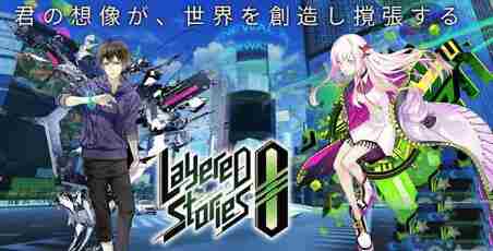 动画与游戏交错的世界，手游《LayereD Stories 0》先行动画公布！