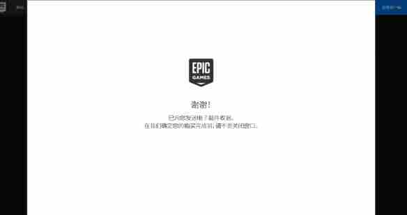 Epic喜加2:胡闹厨房2和地狱既恶魔免费领取