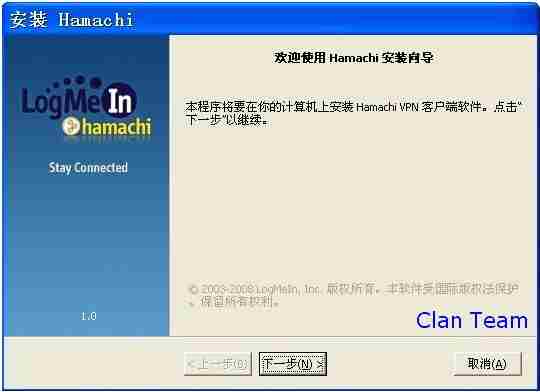 无主之地2局域网联机方法 Hamachi破解版使用图文教程