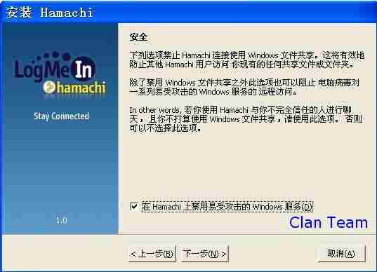 无主之地2局域网联机方法 Hamachi破解版使用图文教程