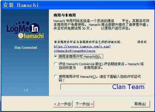 无主之地2局域网联机方法 Hamachi破解版使用图文教程