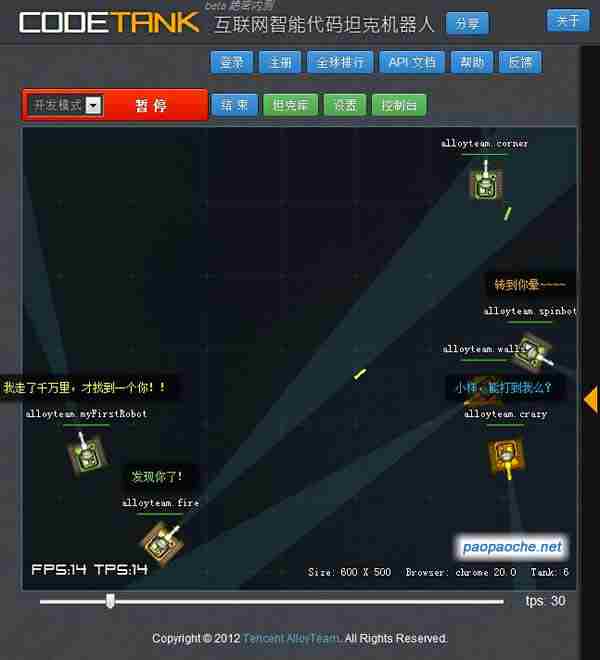 CodeTank代码坦克是什么 首款Javascript编程游戏详解