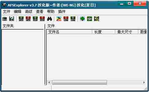 ԰ٷv5 实况足球补丁怎么导入