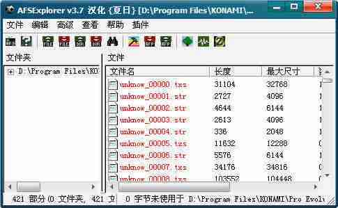 ԰ٷv5 实况足球补丁怎么导入