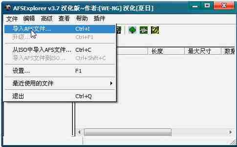 ԰ٷv5 实况足球补丁怎么导入