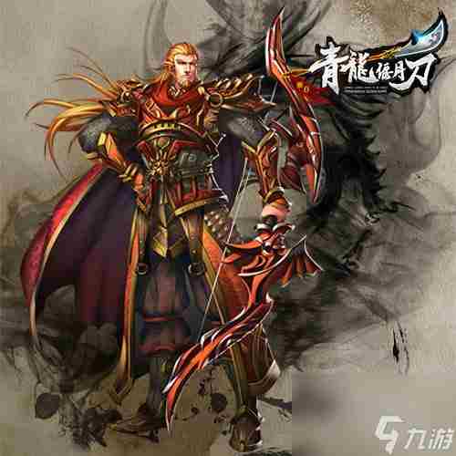 青龙偃月刀 决战平安京皮肤