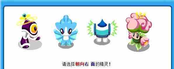 赛尔号兰妮bug 图文视频讲解用bug抓兰妮