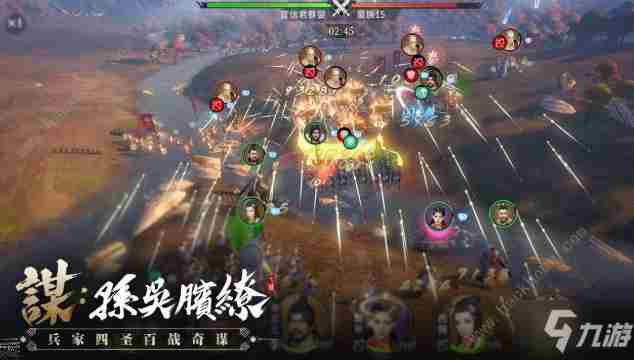 《七雄纷争》2021武将搭配攻略介绍