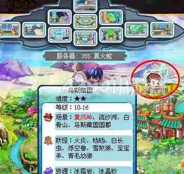 卡布西游墨坤在哪?怎么去?