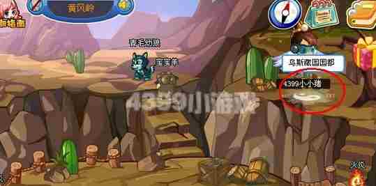 卡布西游墨坤在哪?怎么去?