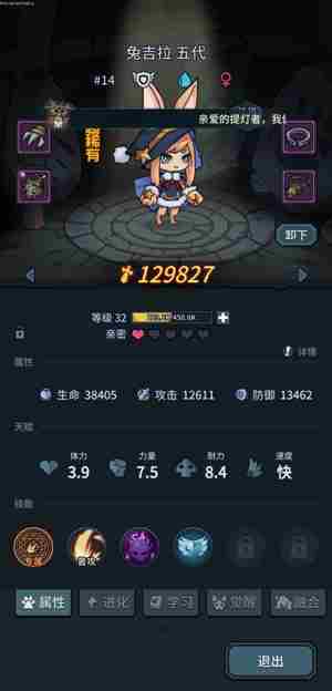 提灯与地下城契约兽推荐搭配2023