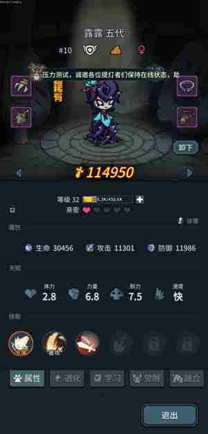 提灯与地下城契约兽推荐搭配2023