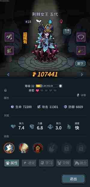 提灯与地下城契约兽推荐搭配2023