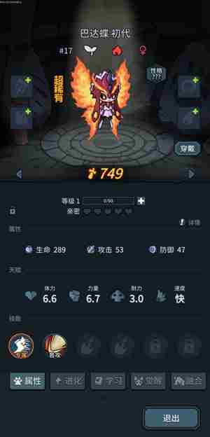 提灯与地下城契约兽推荐搭配2023