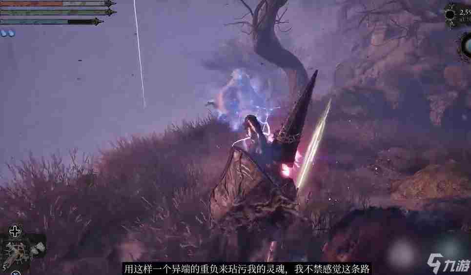 堕落之主弱化飞弹怎么获取 堕落之主弱化飞弹获取攻略