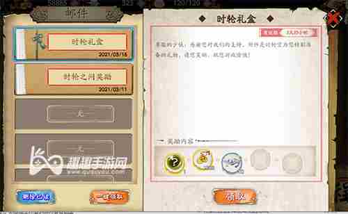 天地劫幽城再临最新礼包兑换码大全