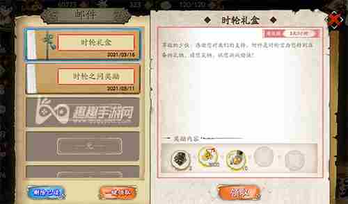 天地劫幽城再临最新礼包兑换码大全