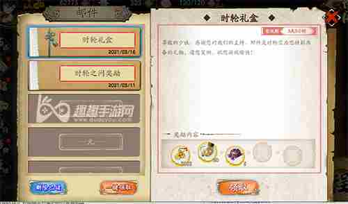 天地劫幽城再临最新礼包兑换码大全