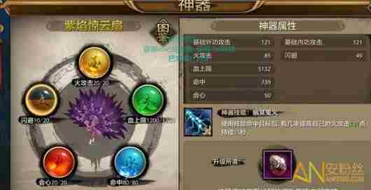 《天龙八部手游》五色神石获取攻略