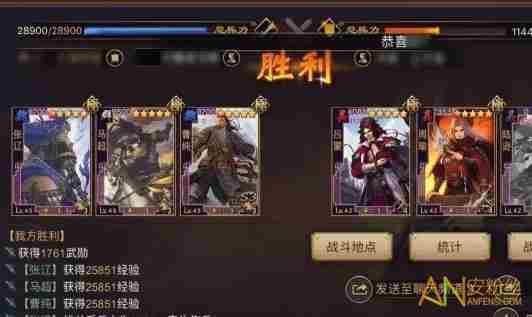 《率土之滨》S3实用菜刀队