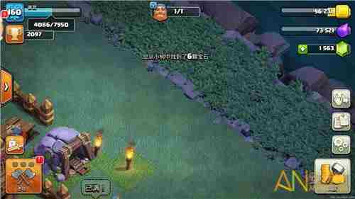 《部落冲突》夜世界挖宝石树技巧