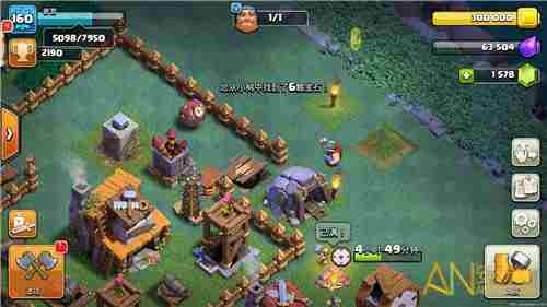 《部落冲突》夜世界挖宝石树技巧