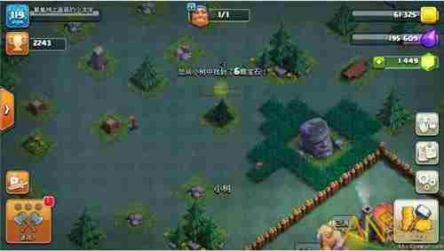 《部落冲突》夜世界挖宝石树技巧