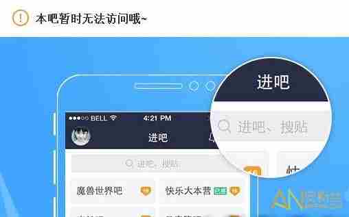 me0407吧怎么进不去